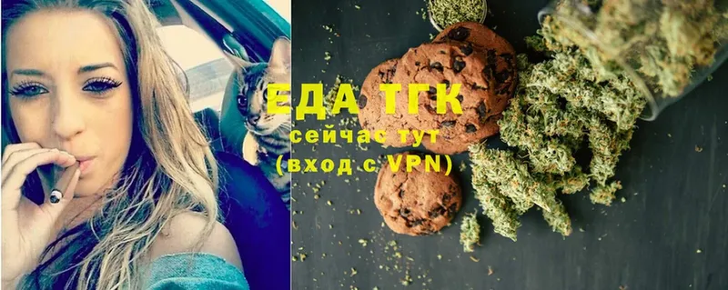 mega   Змеиногорск  Canna-Cookies конопля  купить  