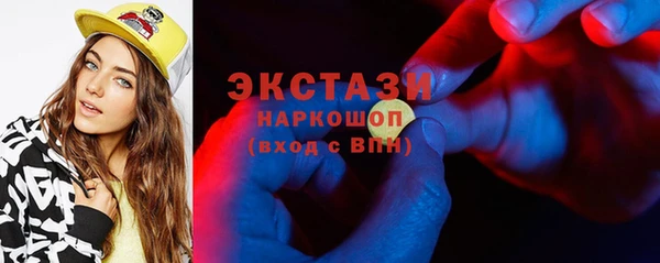 MDMA Premium VHQ Бородино