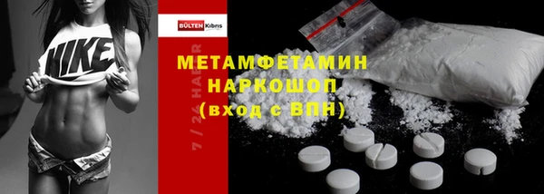 MDMA Premium VHQ Бородино