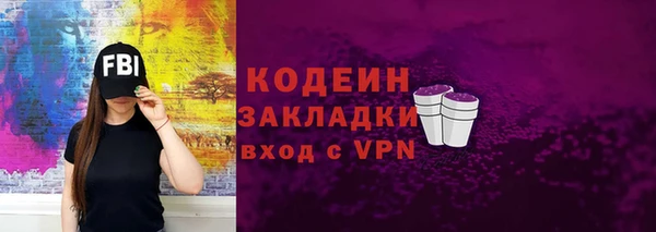 MDMA Premium VHQ Бородино