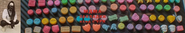 MDMA Premium VHQ Бородино