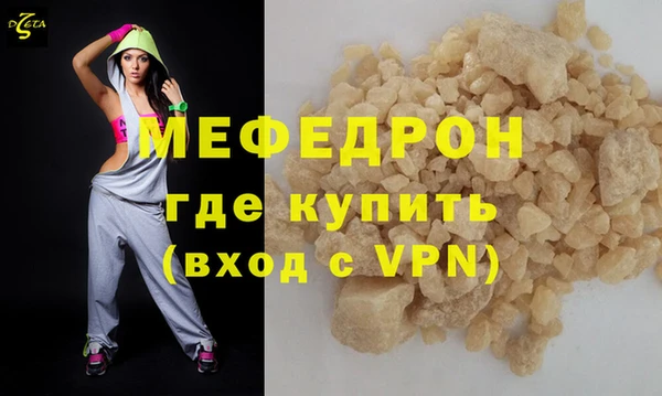 MDMA Premium VHQ Бородино