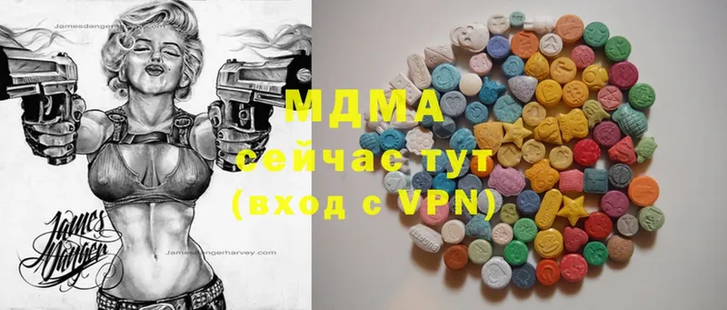 купить закладку  Змеиногорск  гидра рабочий сайт  MDMA молли 